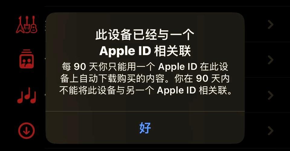 解除iOS代充风险：找回你的游戏账号和充值款