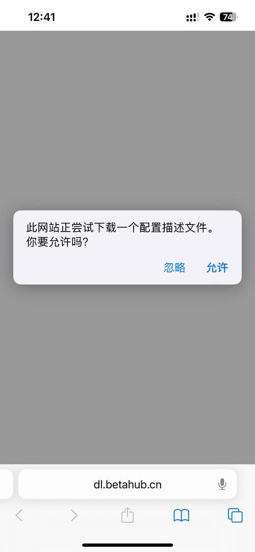 解除iOS代充风险：找回你的游戏账号和充值款