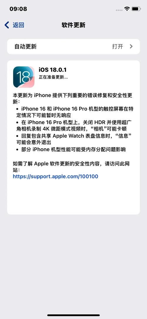 解除iOS代充风险：找回你的游戏账号和充值款