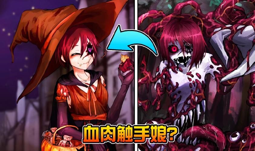 触手怪的调教：少女的失禁与绝望的产蛋
