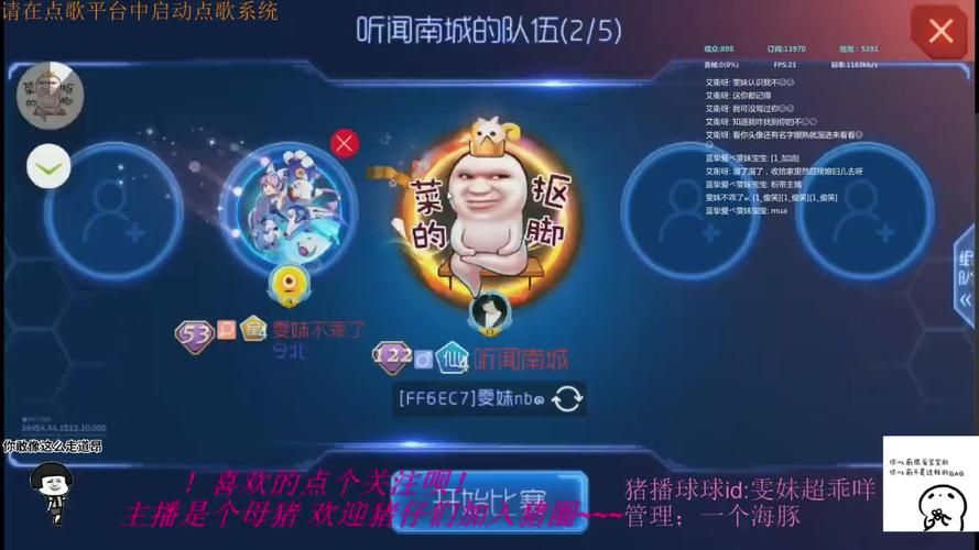 触手直播凉凉的真正原因是什么？深度分析