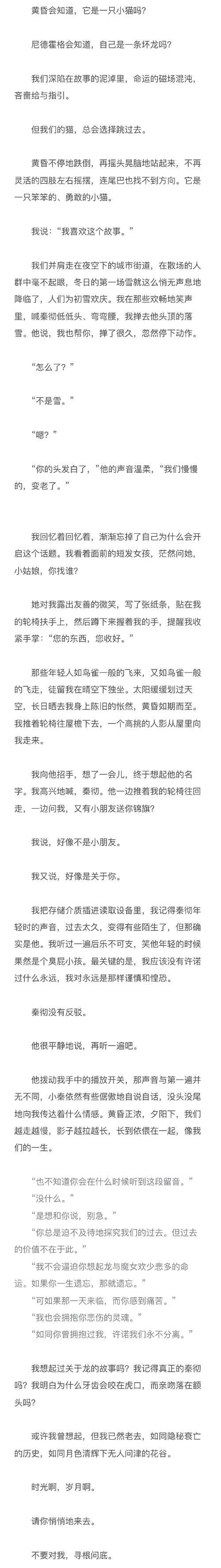 触手直播凉凉的真正原因是什么？深度分析