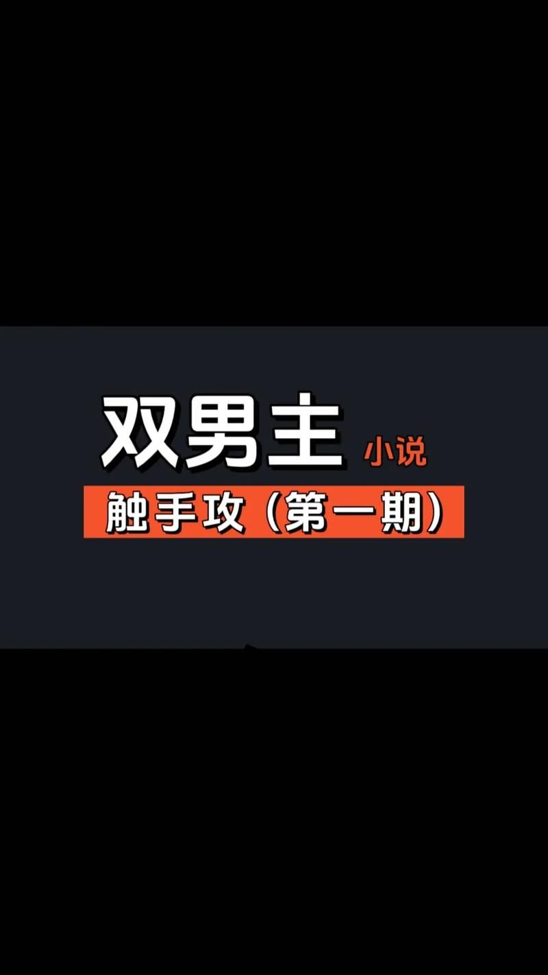 触手苗床强制产卵h小说：揭秘令人毛骨悚然的秘密