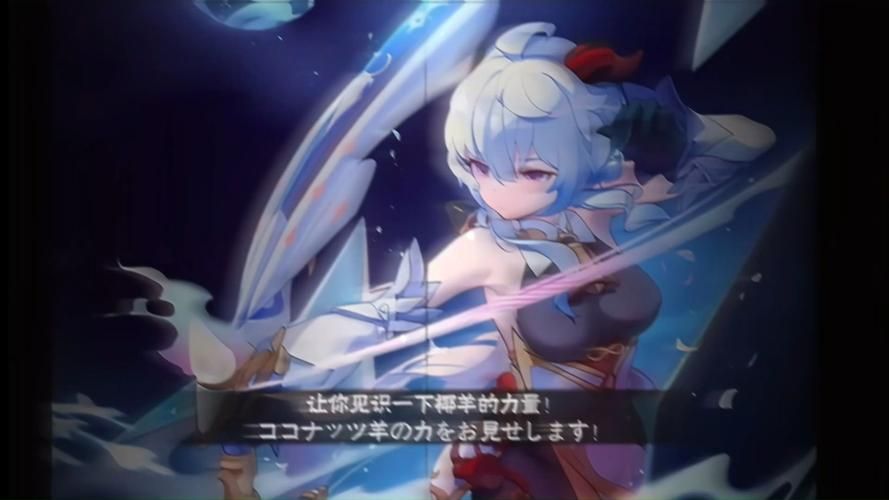 触摸甘雨解锁隐藏：探索原神神秘宝箱！