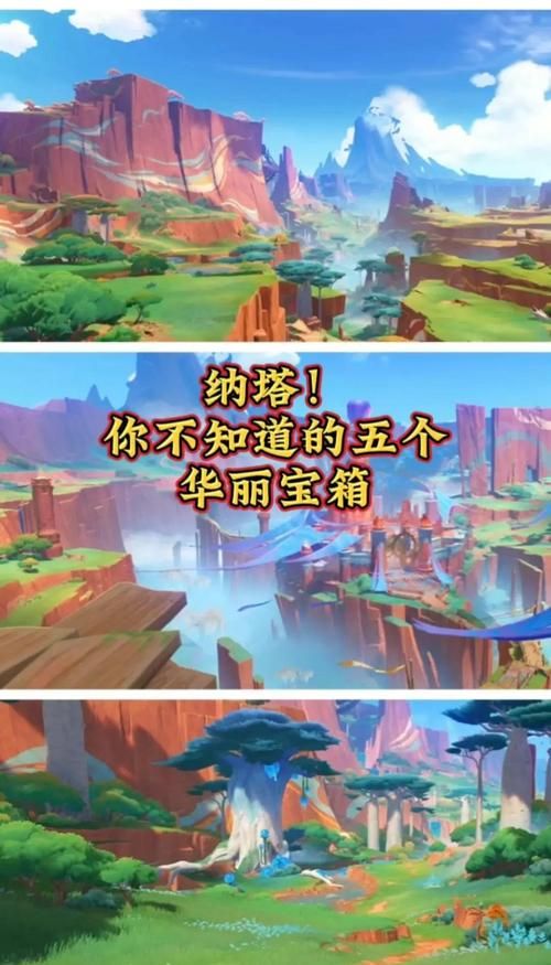 触摸甘雨解锁隐藏：探索原神神秘宝箱！
