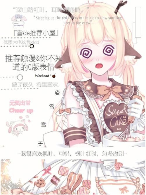 触漫旧版下载：找回你喜欢的旧版本触漫