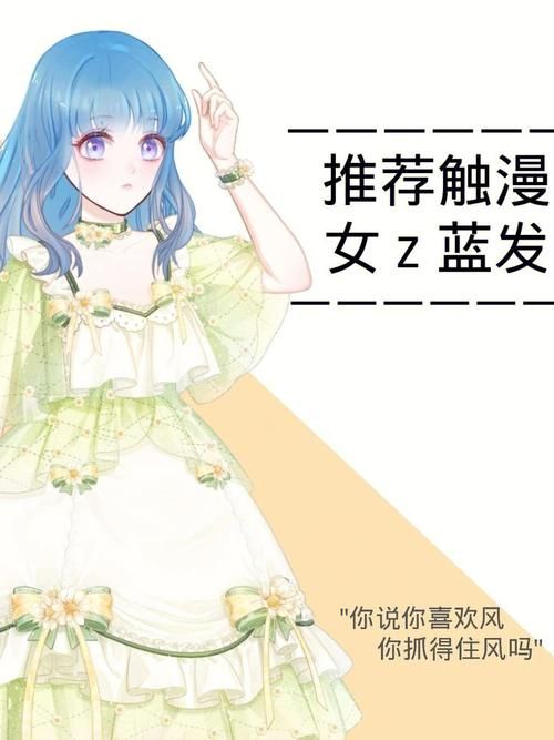 触漫旧版下载：找回你喜欢的旧版本触漫