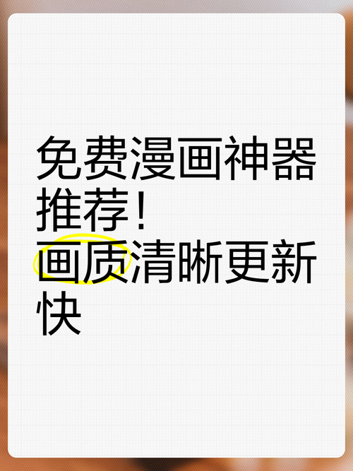 触漫最新更新：一键生成漫画，超方便！