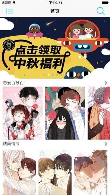 触漫最新更新：一键生成漫画，超方便！