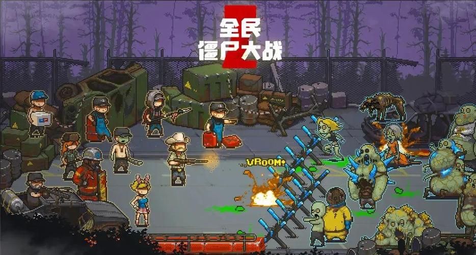警察灭僵尸无敌版攻略：轻松通关，消灭所有僵尸！