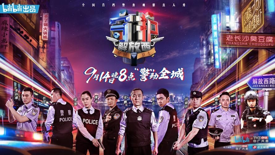 警察灭僵尸：热血格斗，守护城市，你准备好了吗？