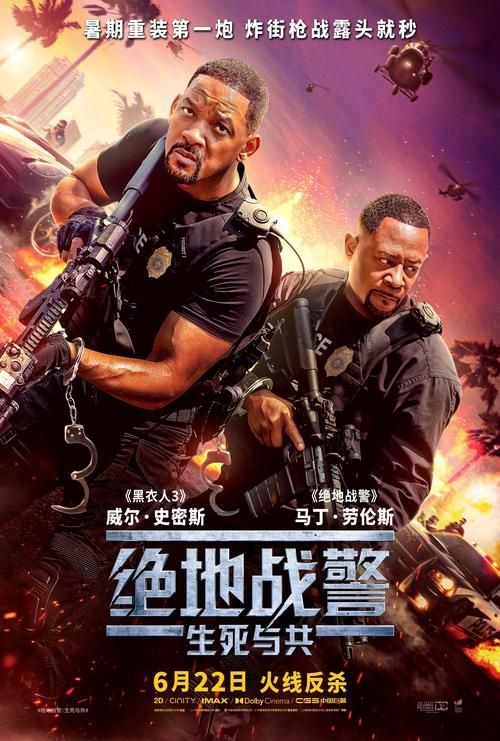 警察灭僵尸：热血格斗，守护城市，你准备好了吗？
