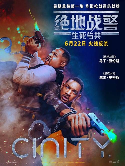 警察灭僵尸：热血格斗，守护城市，你准备好了吗？