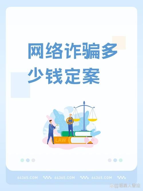 警惕swindle！远离诈骗，守护你的钱包