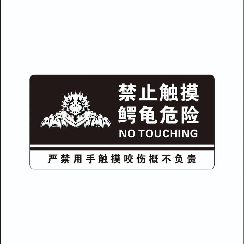 警惕动物性侵犯：保护自己及他人免受伤害