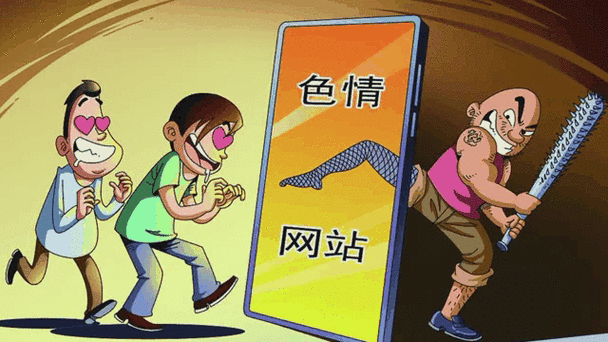 警惕！一起色一起射的潜在风险不容忽视
