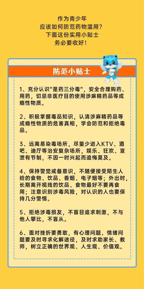 警惕！一起色一起射的潜在风险不容忽视