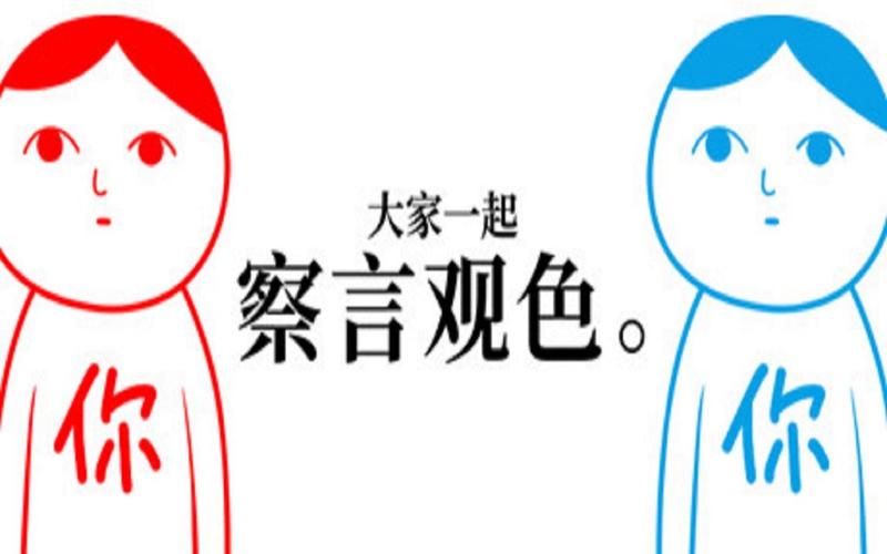 警惕！一起色一起射的潜在风险不容忽视