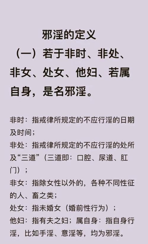 警惕！一起色一起射的潜在风险不容忽视