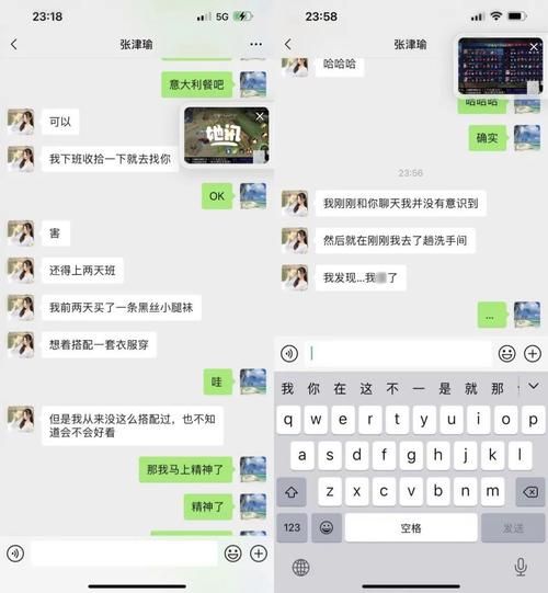警花张津瑜不雅视频风波：背后隐藏的秘密