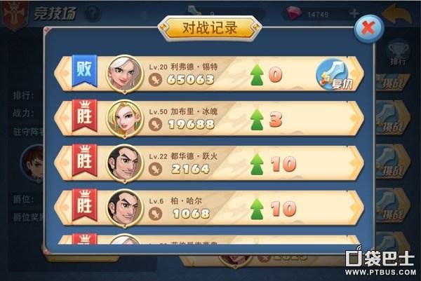 警花文洁完整版游戏攻略：助你通关