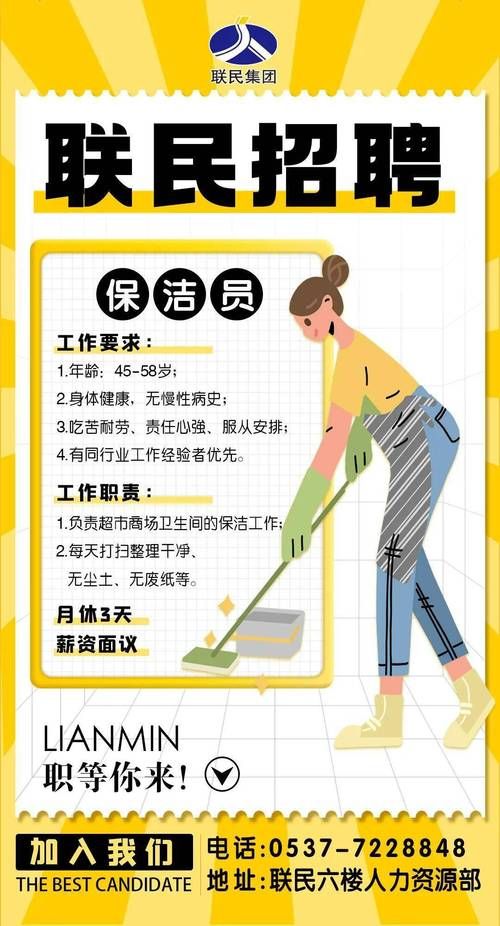 计算机专业大学生应聘保洁，HR的劝告温暖人心