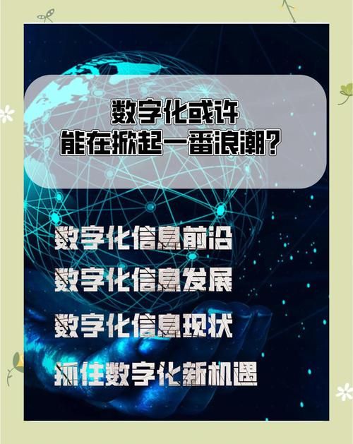 计算机时代来了：你准备好了吗？迎接挑战与机遇
