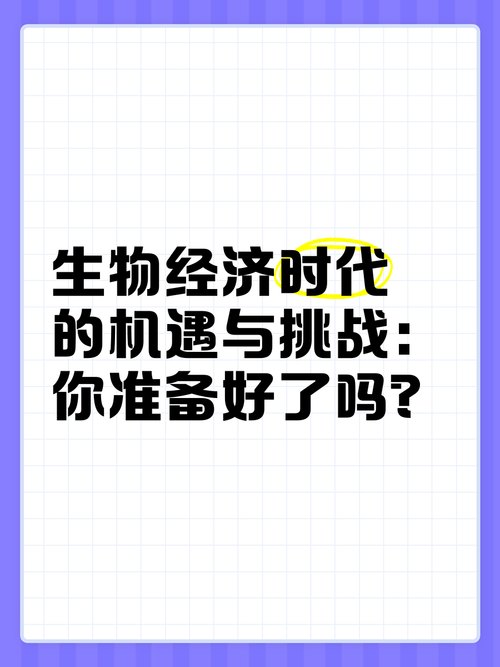 计算机时代来了：你准备好了吗？迎接挑战与机遇