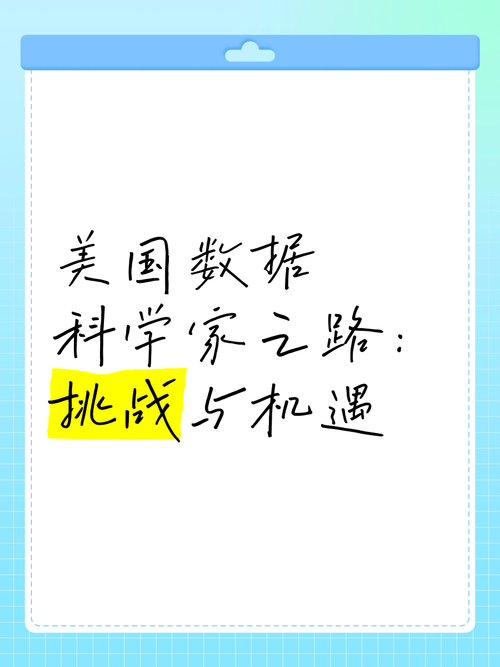 计算机时代来了：你准备好了吗？迎接挑战与机遇