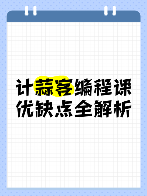 计蒜客官网：趣味编程学习平台，和朋友一起学