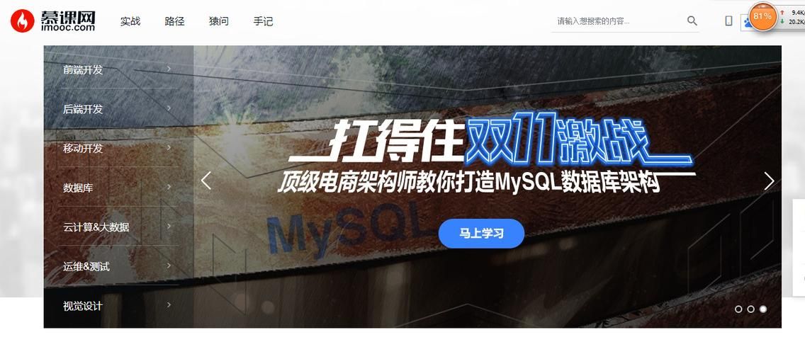 计蒜客官网：趣味编程学习平台，和朋友一起学