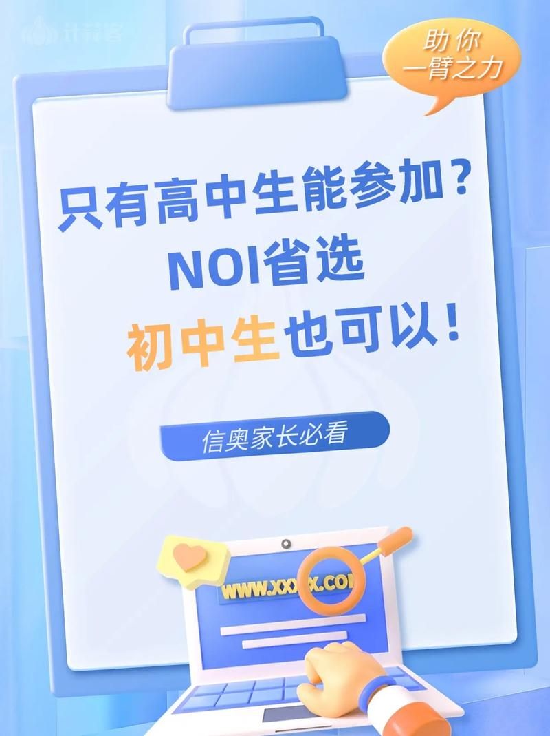 计蒜客官网：趣味编程学习平台，和朋友一起学