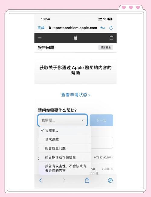 订阅服务扣费如何申请退款？避免再次被扣费