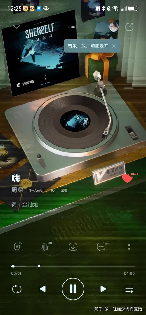 让你嗨翻天的ohyeah歌曲：劲歌热舞必备