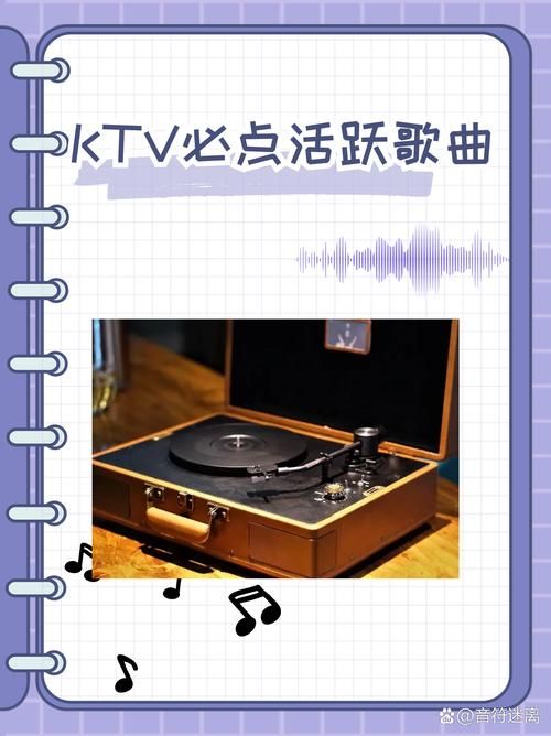让你嗨翻天的ohyeah歌曲：劲歌热舞必备
