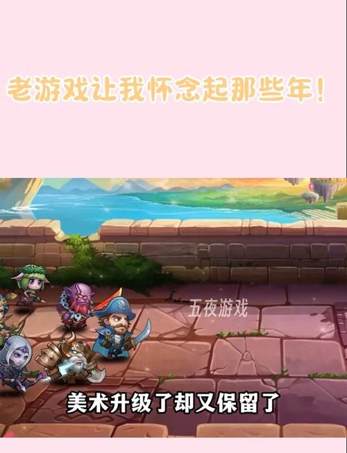 让你泪目的怀旧单机游戏：重温经典瞬间
