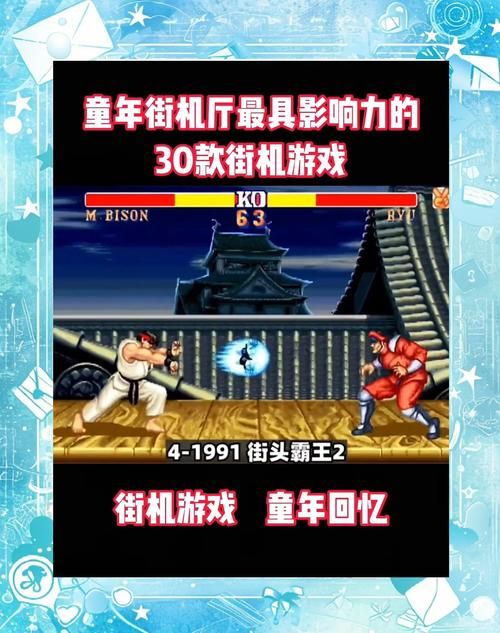 让你泪目的怀旧单机游戏：重温经典瞬间