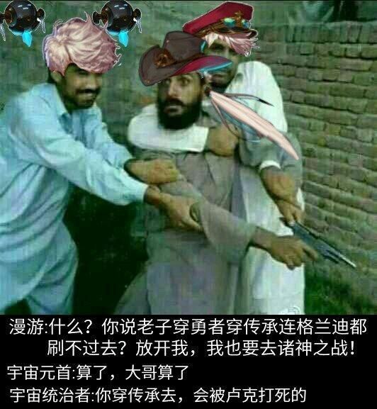 让你笑出腹肌的DNF搞笑图片：盘点游戏经典瞬间