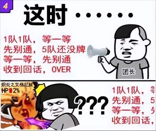 让你笑出腹肌的DNF搞笑图片：盘点游戏经典瞬间
