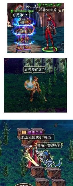 让你笑出腹肌的DNF搞笑图片：盘点游戏经典瞬间