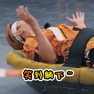 让你笑到停不下来的狂进狂出式动图大放送