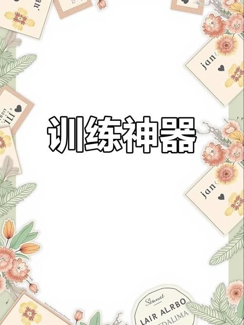 训练手速和反应力？这些手游帮你提升！