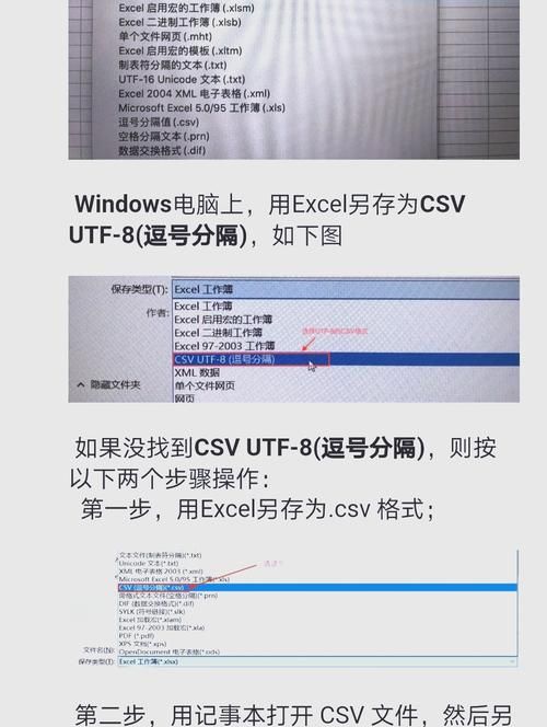 记事本乱码问题怎么解决？新手也能轻松搞定