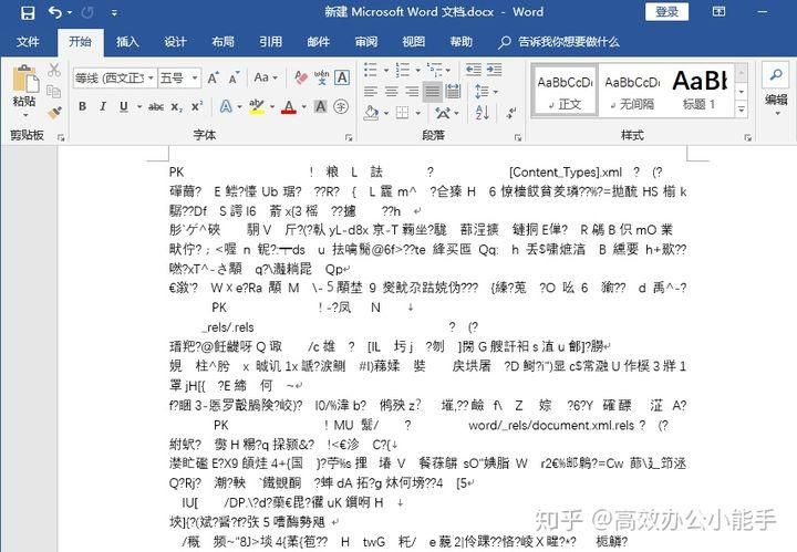 记事本乱码问题怎么解决？新手也能轻松搞定