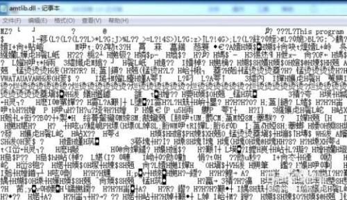 记事本乱码问题怎么解决？新手也能轻松搞定