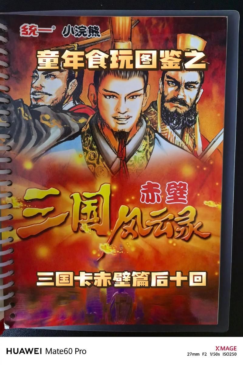 记忆中那个三国游戏叫什么？童年三国游戏名称大盘点