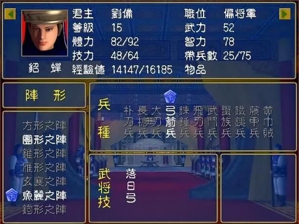 记忆中那个三国游戏叫什么？童年三国游戏名称大盘点