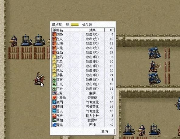 记忆中那个三国游戏叫什么？童年三国游戏名称大盘点