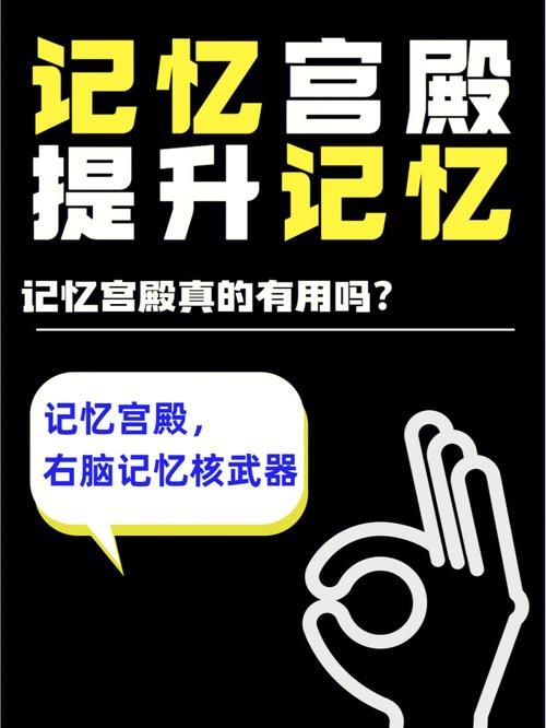 记忆宫殿下载地址：安卓手机免费下载安装