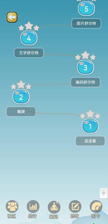 记忆宫殿下载地址：安卓手机免费下载安装